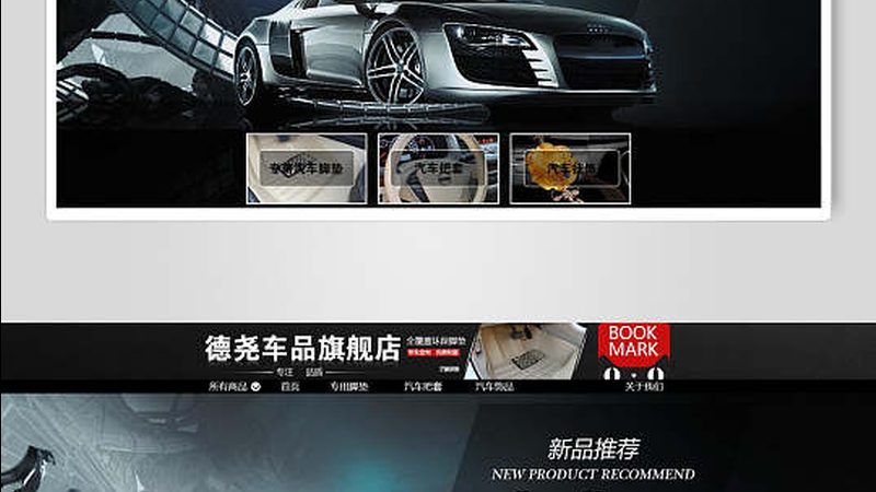 汽车除味产品：揭秘其优缺点，助您选择更合适的产品
