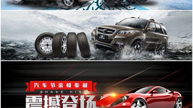 汽配批发，型号选择背后的逻辑