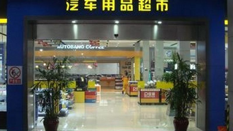 皮带轮轴承安装：细节决定成败的关键步骤**